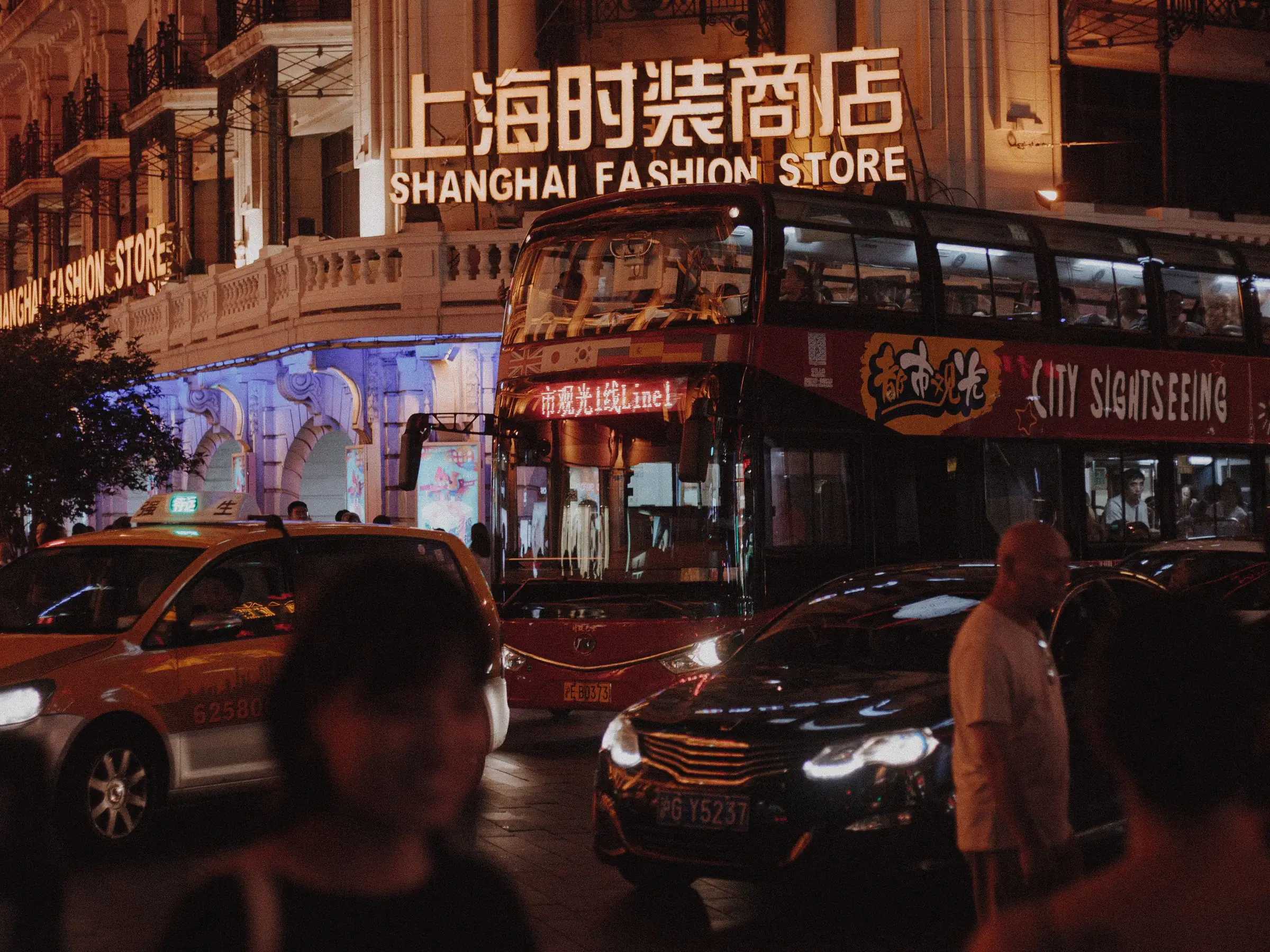 Nanjing Road at night, Shanghai